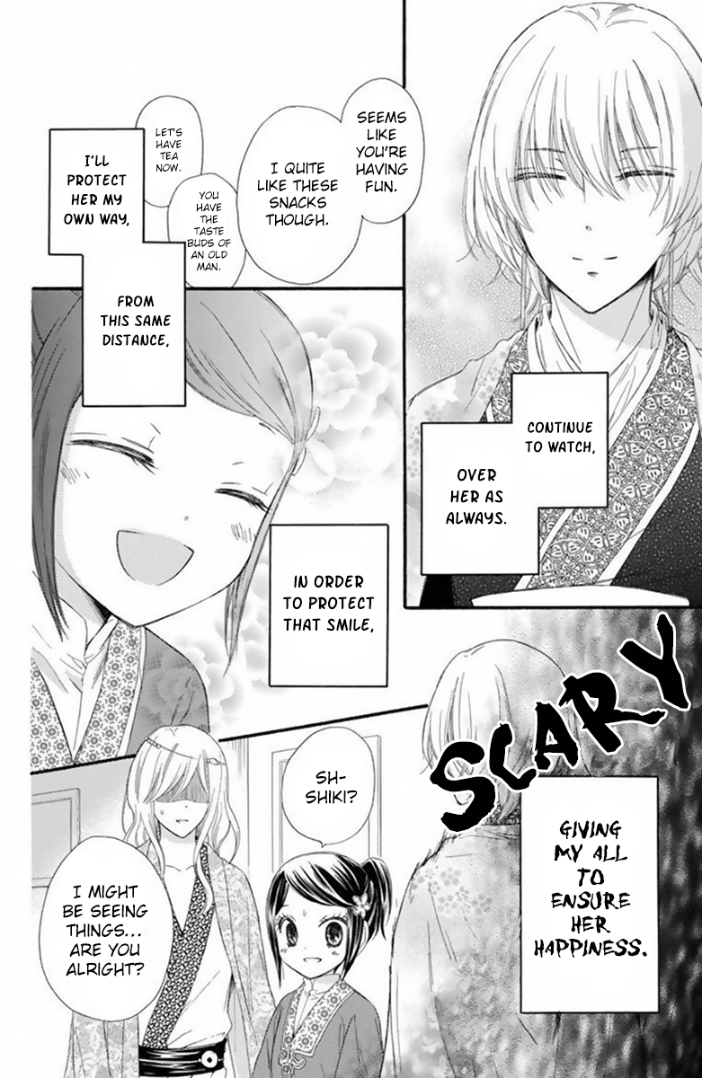 Mikado no Shihou Chapter 21 page 9 - Chapter 21