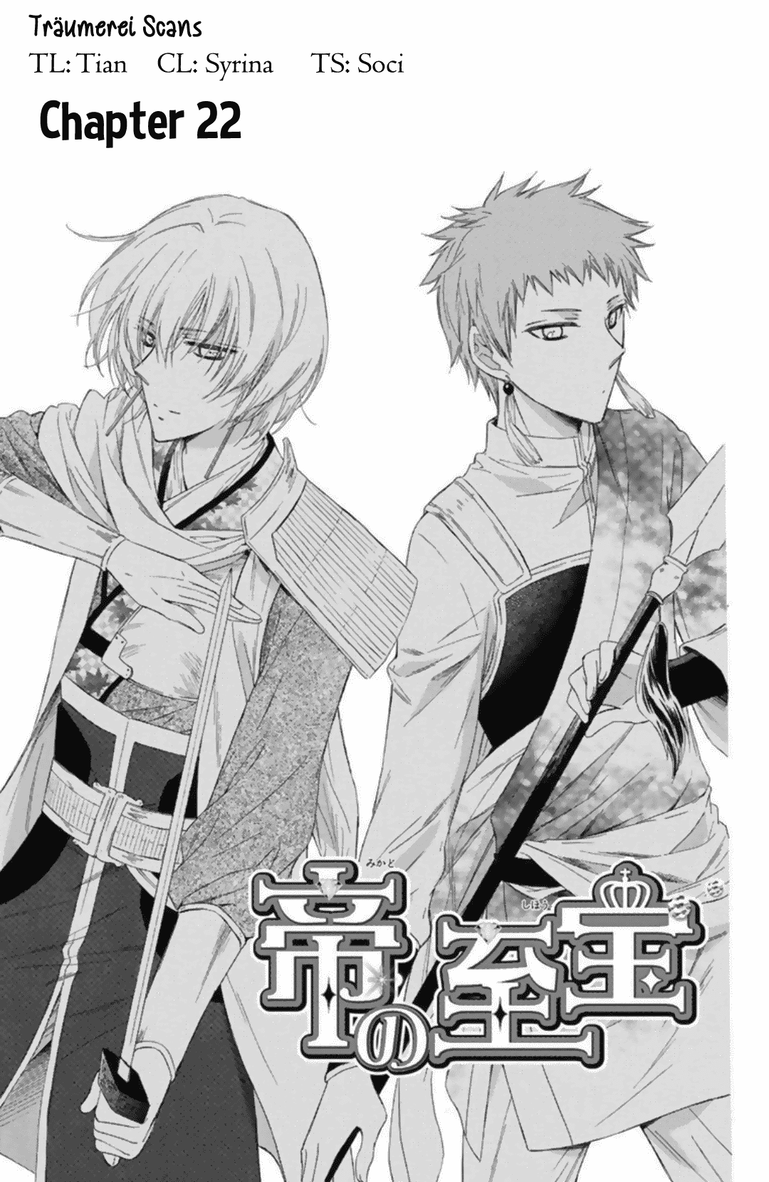 Mikado no Shihou Chapter 22 page 1 - Chapter 22