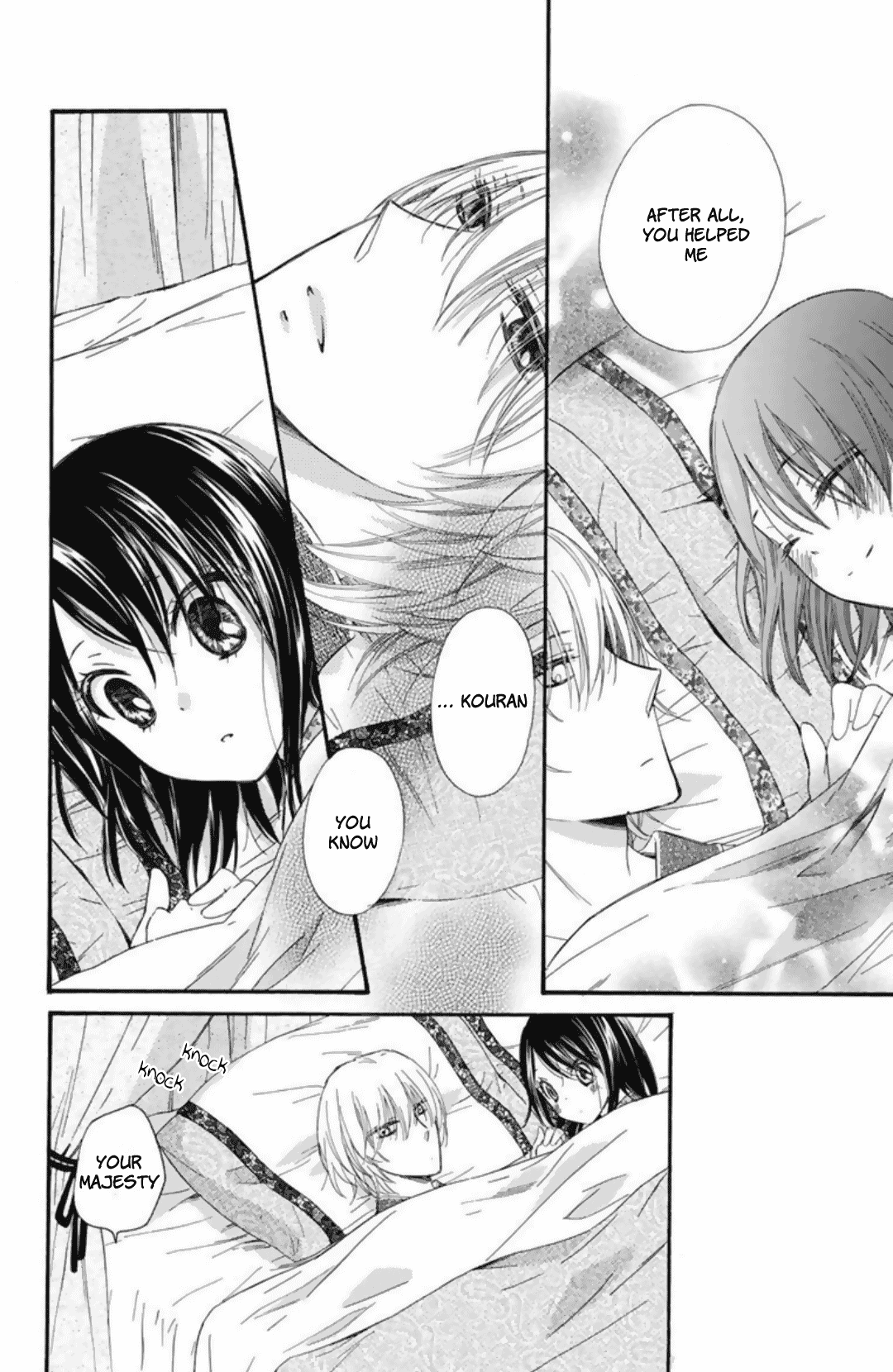 Mikado no Shihou Chapter 22 page 14 - Chapter 22