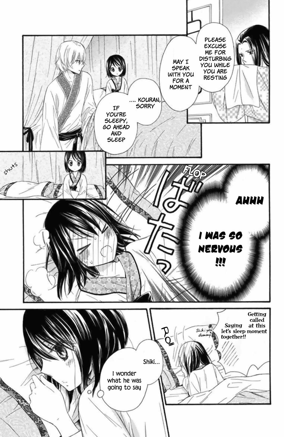 Mikado no Shihou Chapter 22 page 15 - Chapter 22