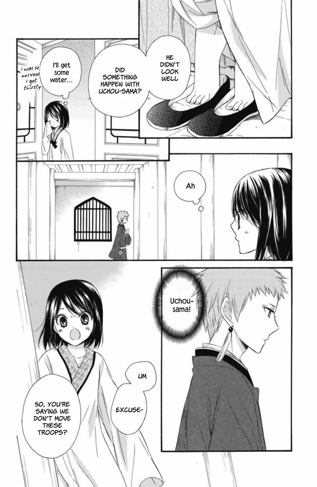 Mikado no Shihou Chapter 22 page 16 - Chapter 22
