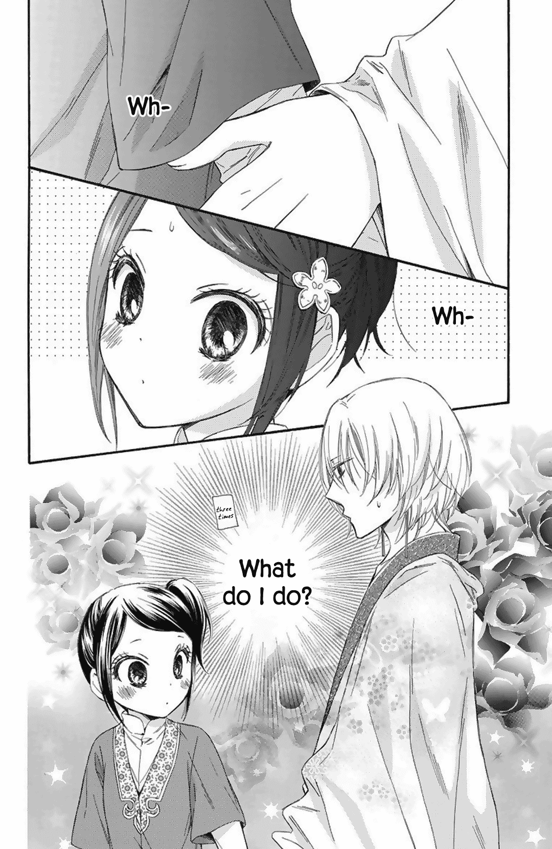 Mikado no Shihou Chapter 22 page 2 - Chapter 22
