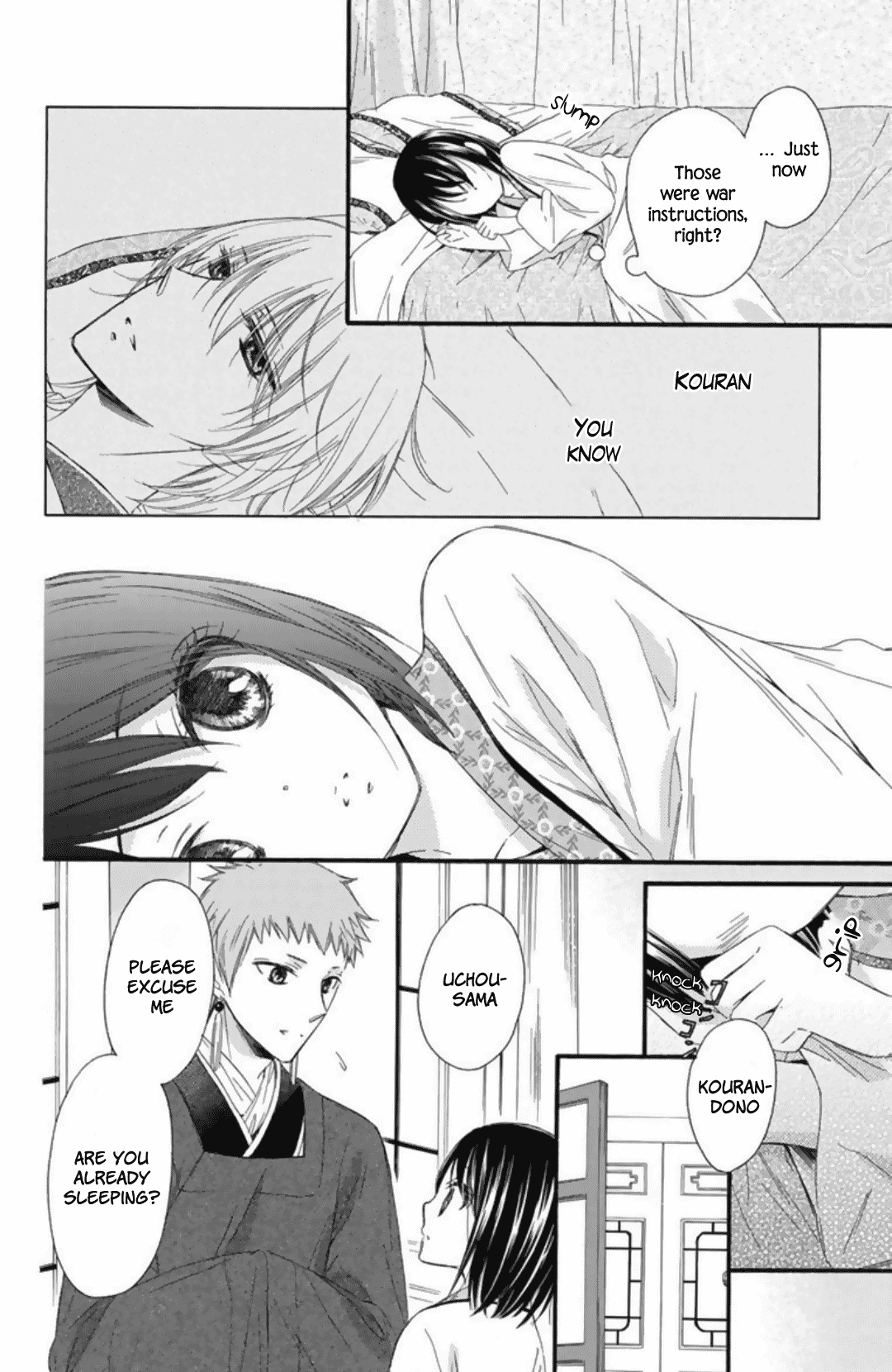 Mikado no Shihou Chapter 22 page 20 - Chapter 22