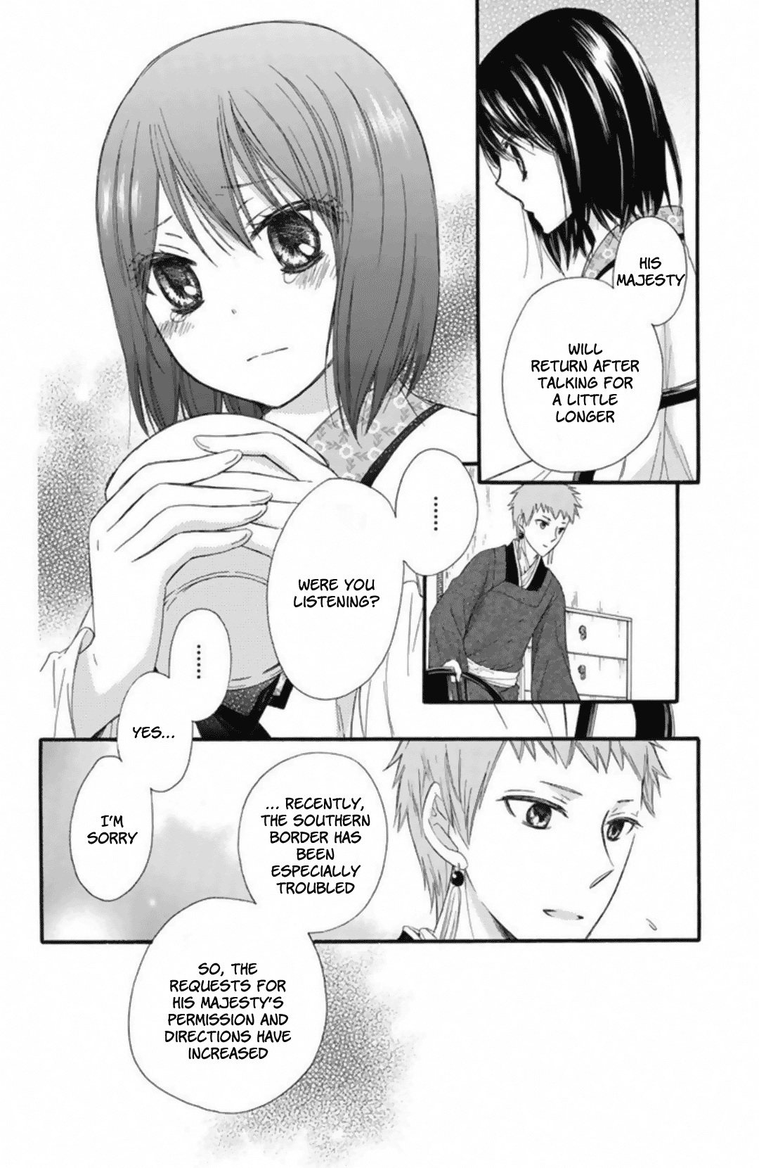 Mikado no Shihou Chapter 22 page 22 - Chapter 22