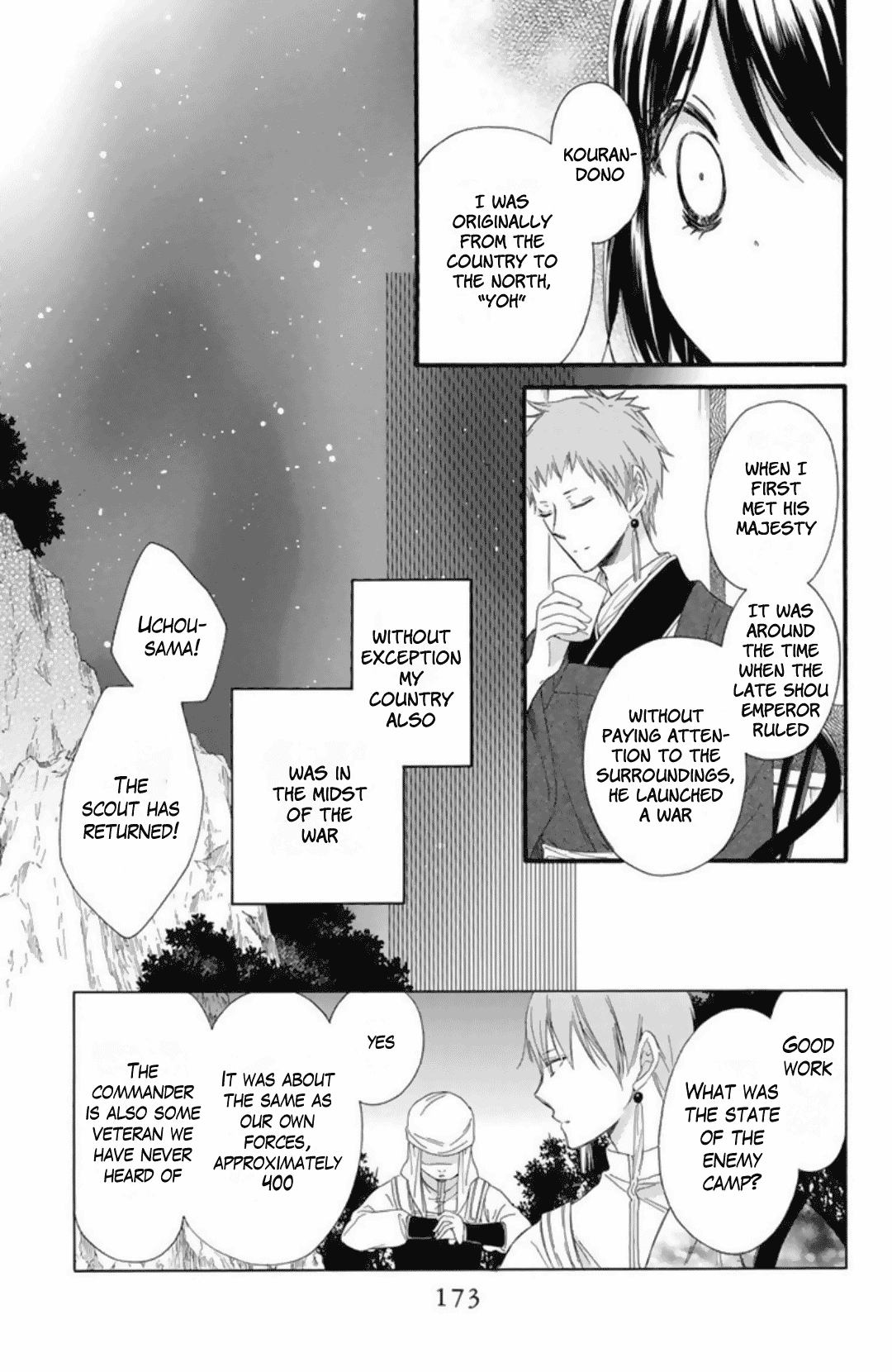 Mikado no Shihou Chapter 22 page 25 - Chapter 22