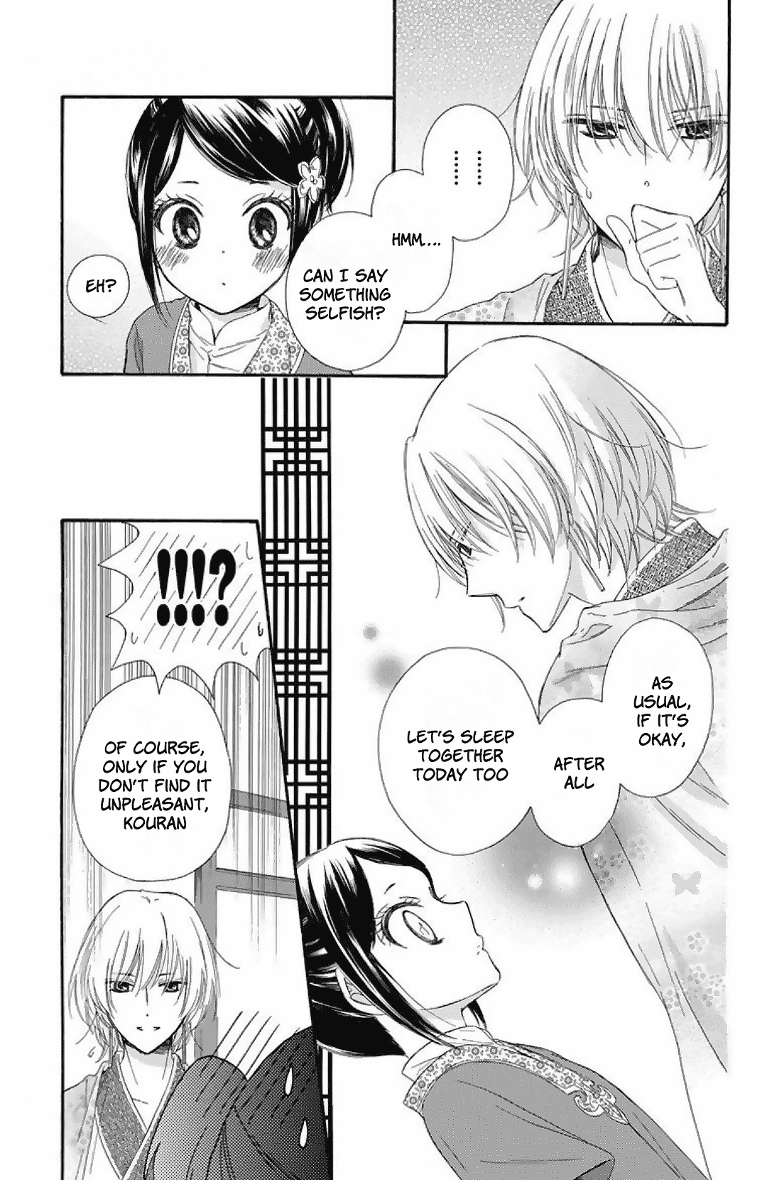 Mikado no Shihou Chapter 22 page 3 - Chapter 22