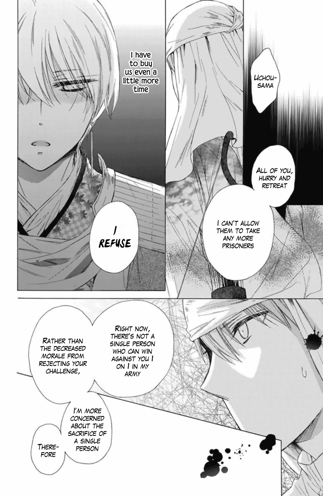 Mikado no Shihou Chapter 22 page 30 - Chapter 22