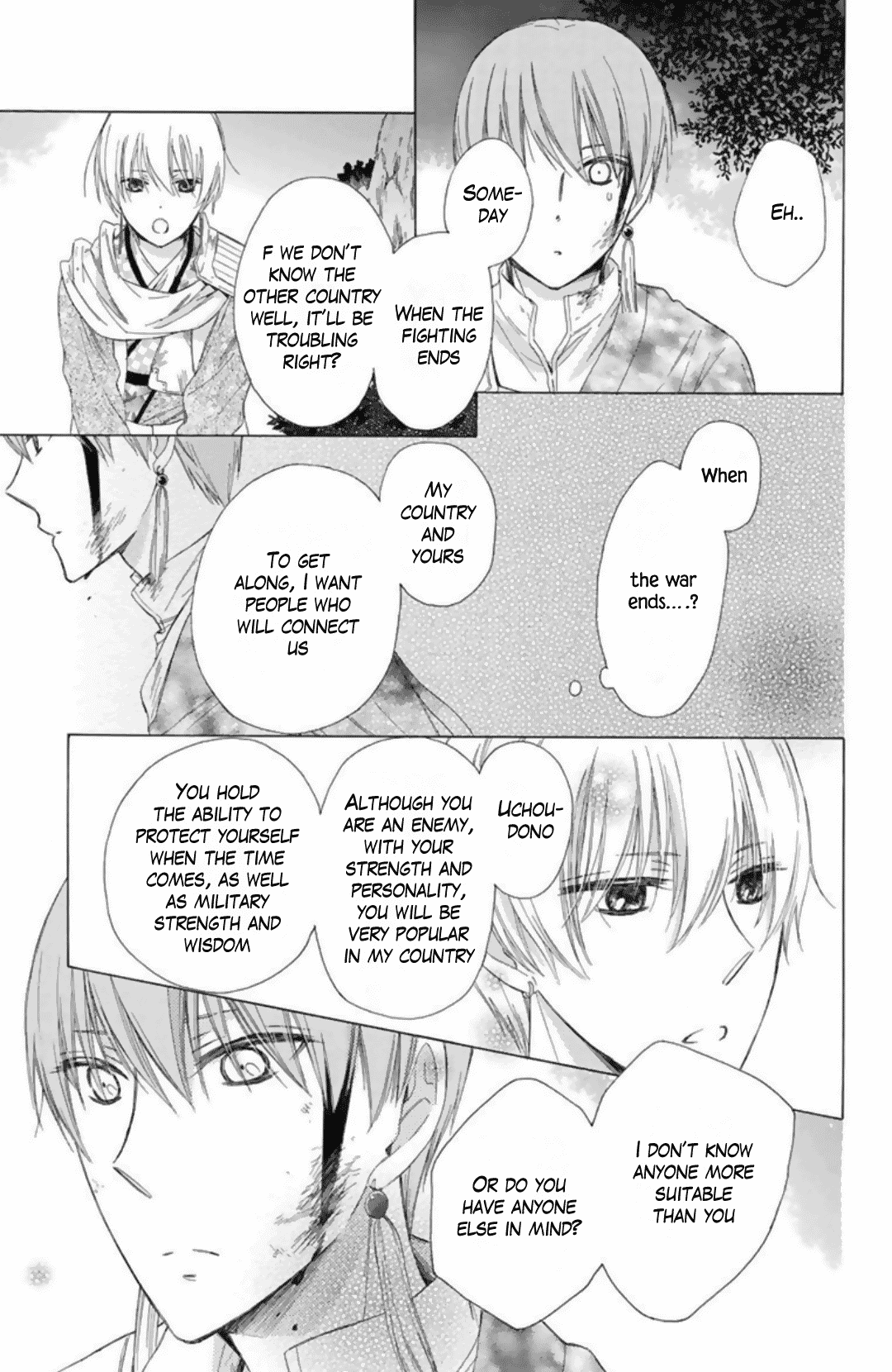 Mikado no Shihou Chapter 22 page 33 - Chapter 22