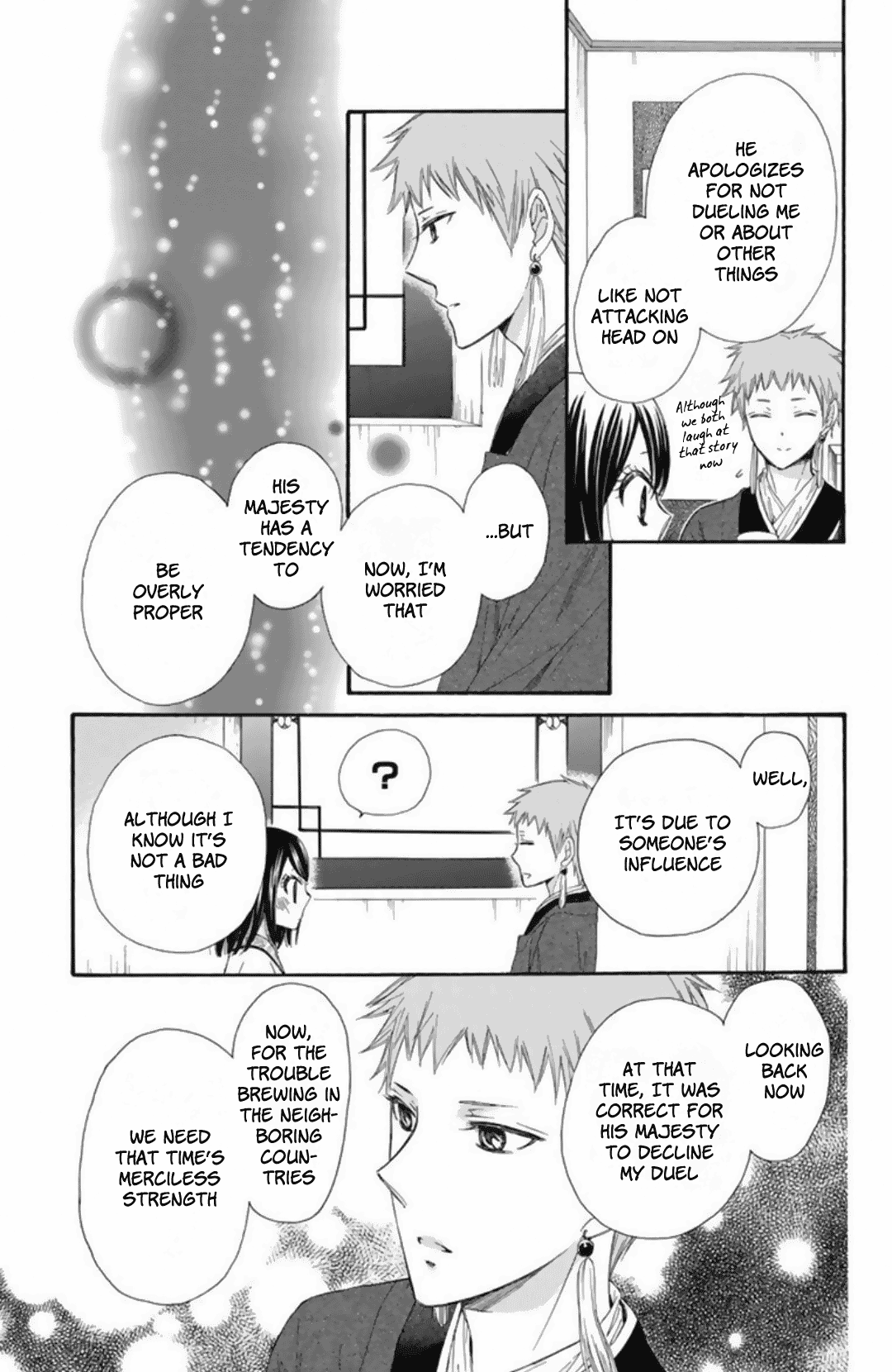 Mikado no Shihou Chapter 22 page 39 - Chapter 22