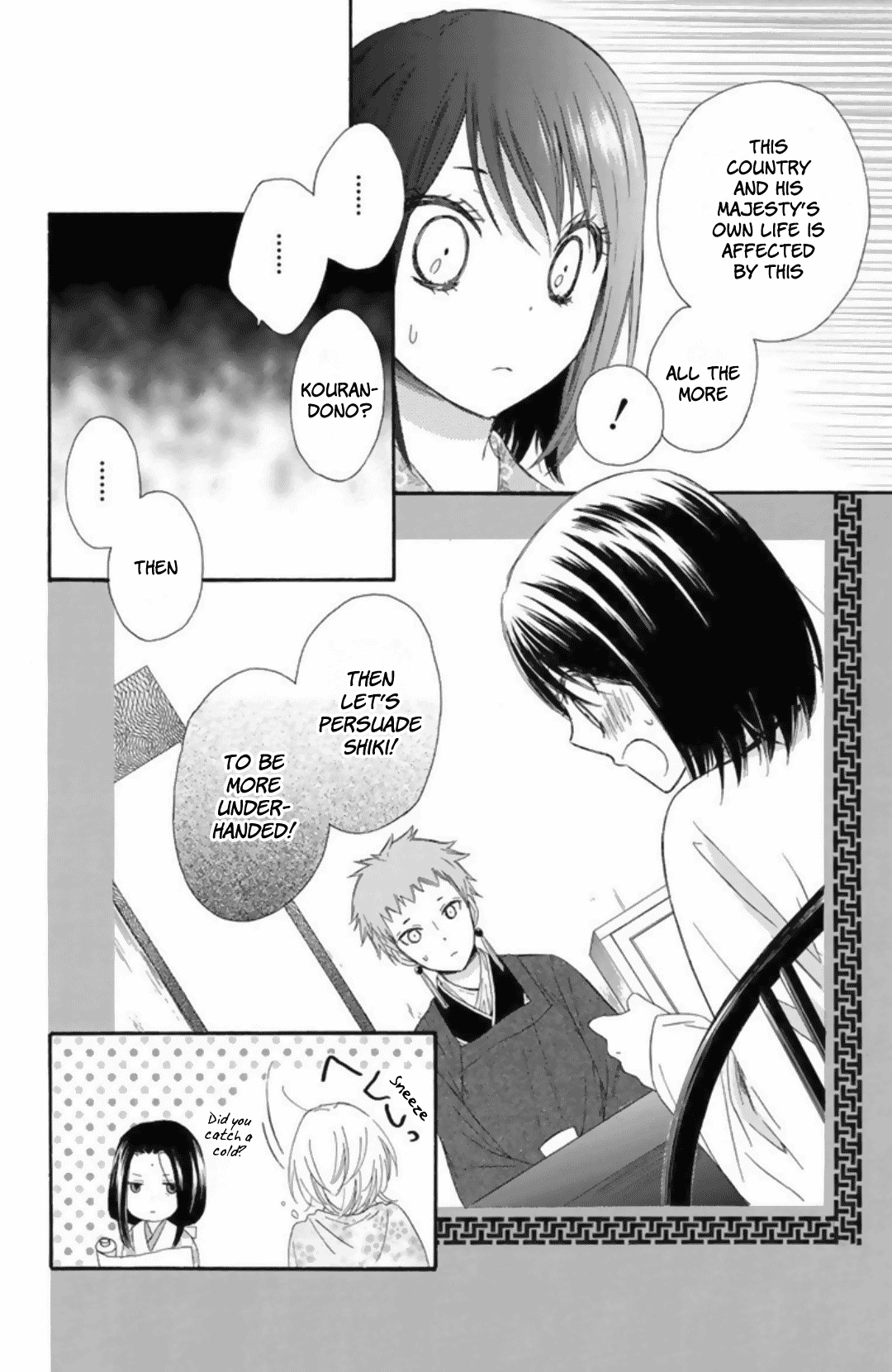 Mikado no Shihou Chapter 22 page 40 - Chapter 22