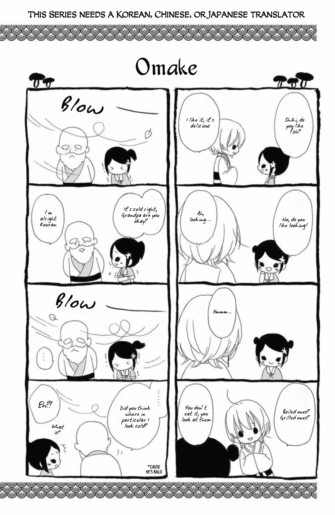 Mikado no Shihou Chapter 22 page 41 - Chapter 22