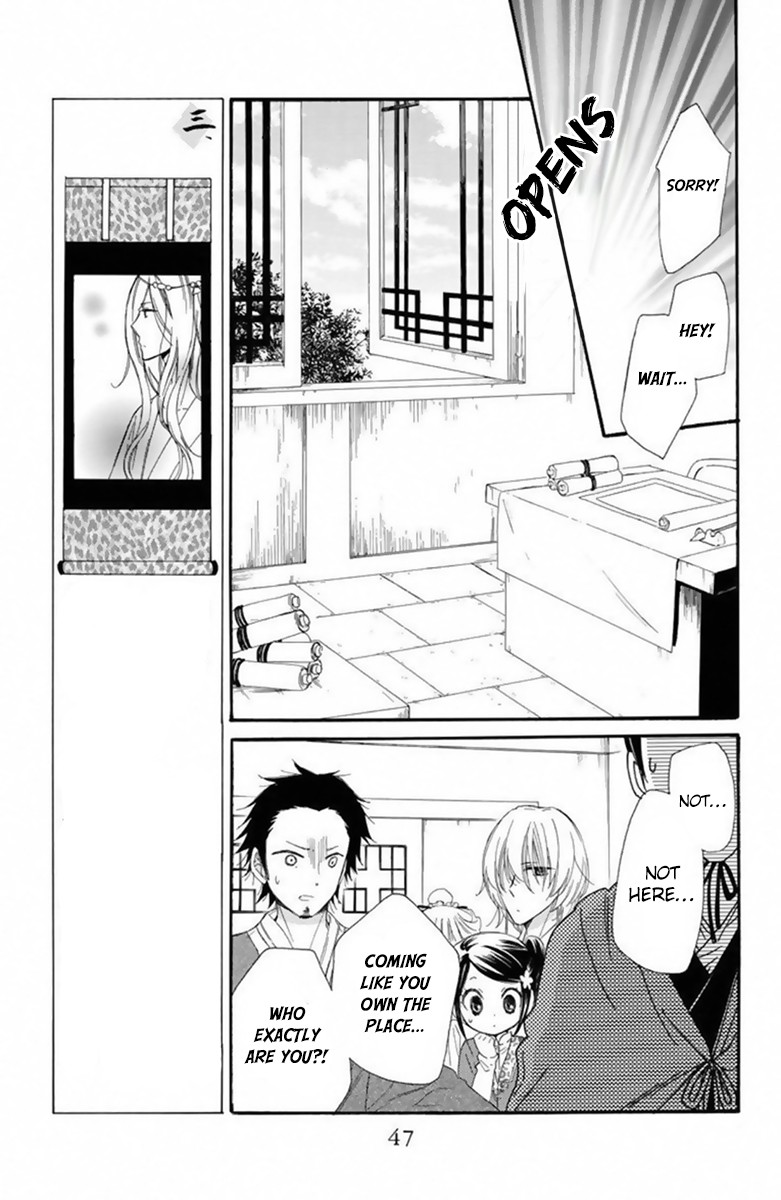 Mikado no Shihou Chapter 24 page 10 - Chapter 24