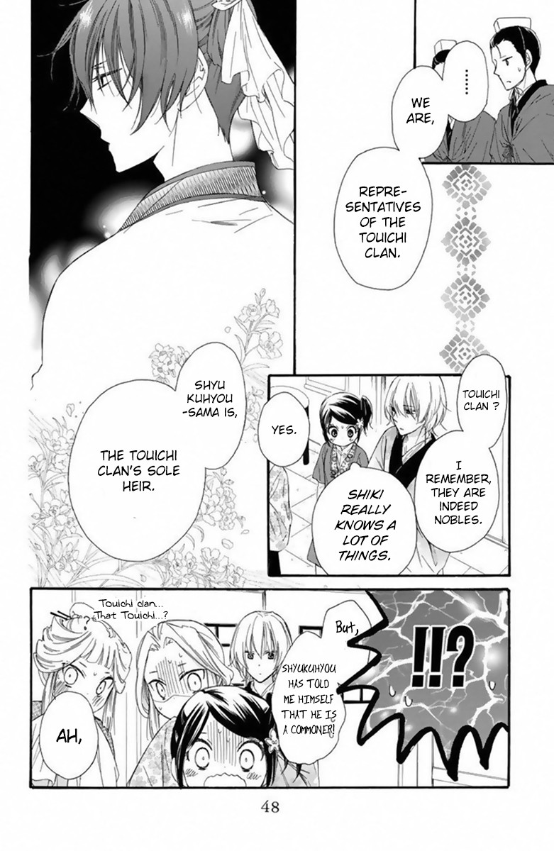 Mikado no Shihou Chapter 24 page 11 - Chapter 24