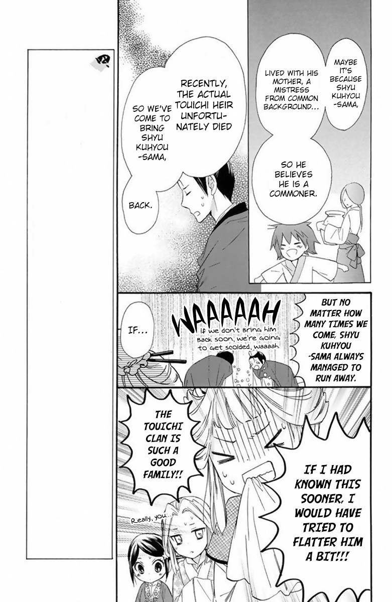 Mikado no Shihou Chapter 24 page 12 - Chapter 24