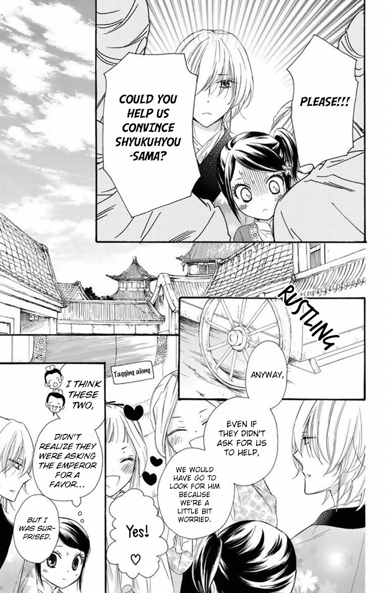 Mikado no Shihou Chapter 24 page 14 - Chapter 24