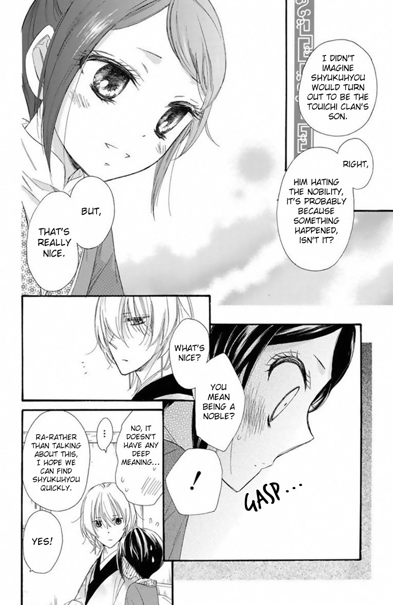Mikado no Shihou Chapter 24 page 15 - Chapter 24