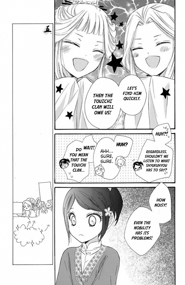 Mikado no Shihou Chapter 24 page 16 - Chapter 24