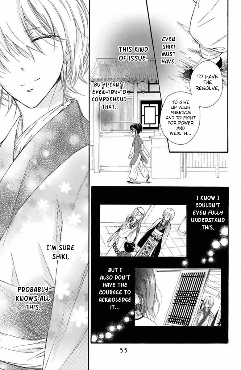 Mikado no Shihou Chapter 24 page 18 - Chapter 24