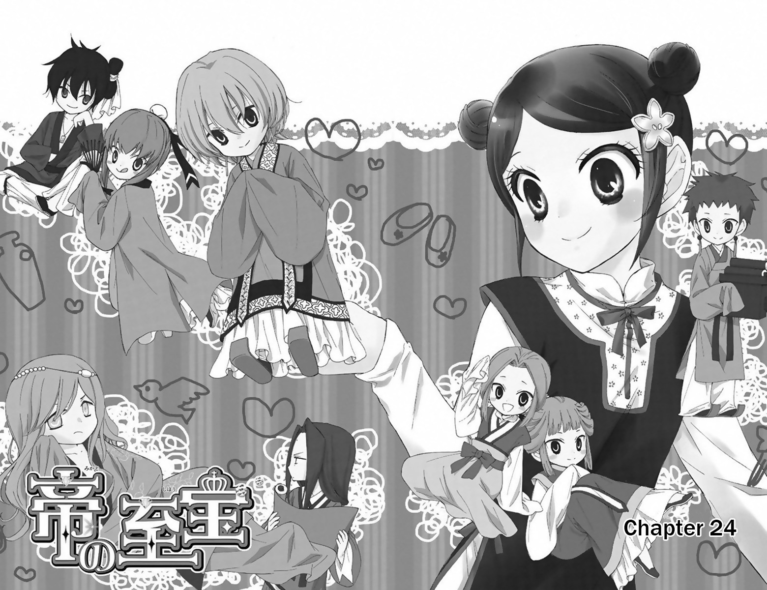 Mikado no Shihou Chapter 24 page 2 - Chapter 24