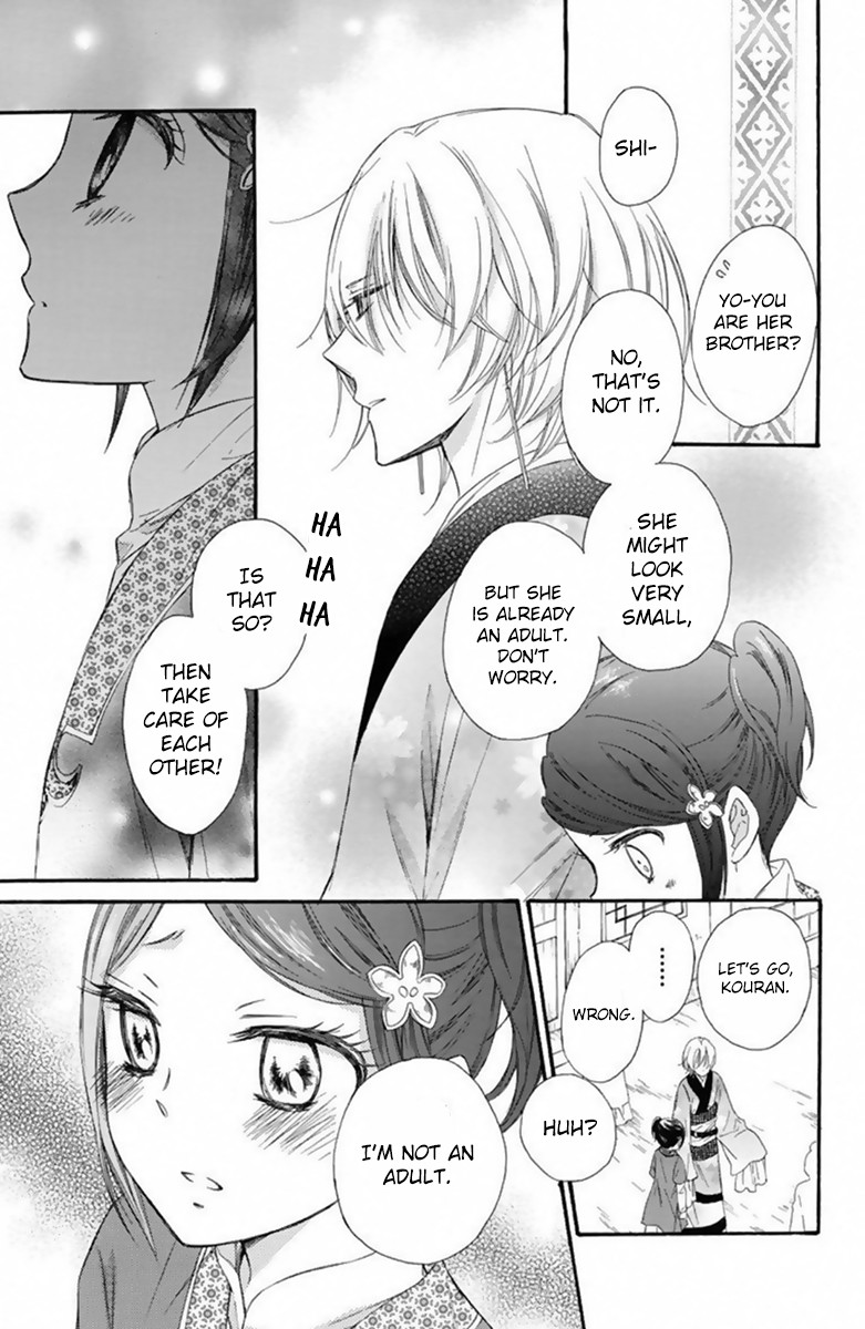 Mikado no Shihou Chapter 24 page 20 - Chapter 24
