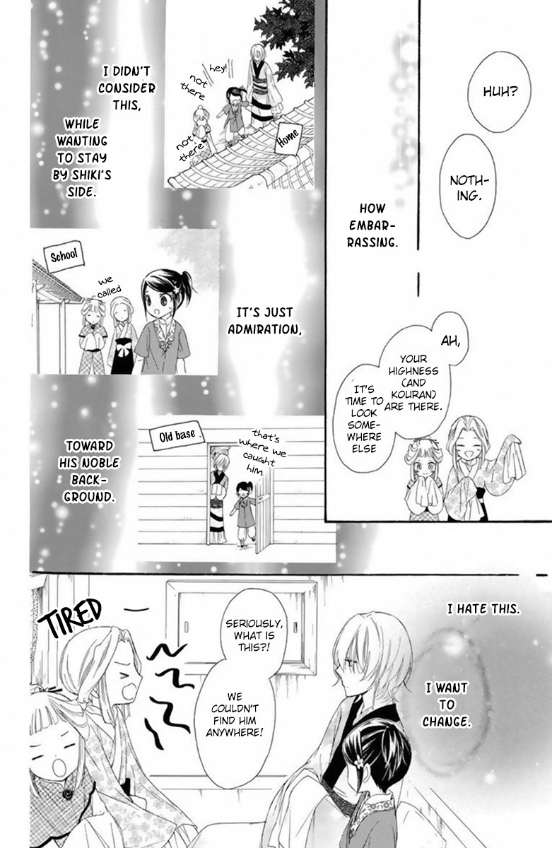 Mikado no Shihou Chapter 24 page 21 - Chapter 24