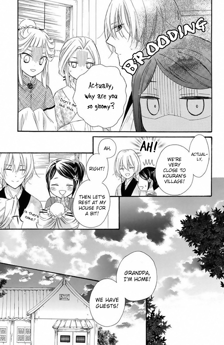 Mikado no Shihou Chapter 24 page 22 - Chapter 24