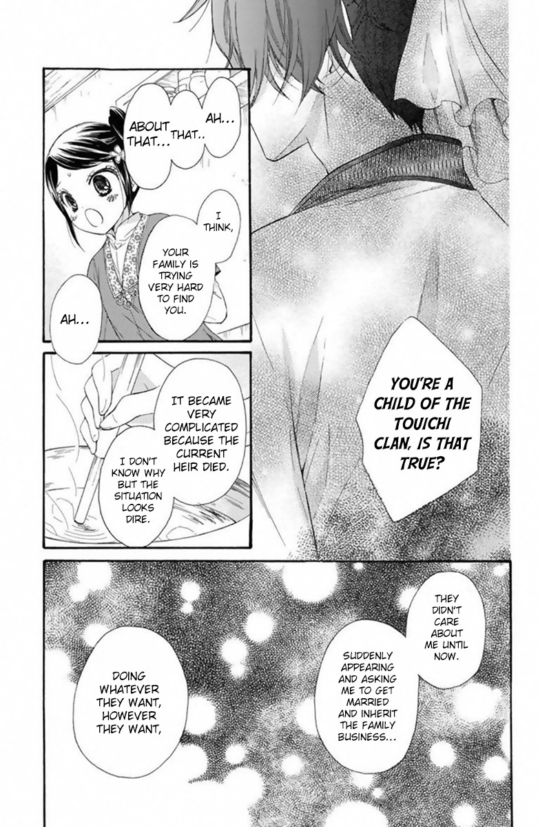 Mikado no Shihou Chapter 24 page 24 - Chapter 24