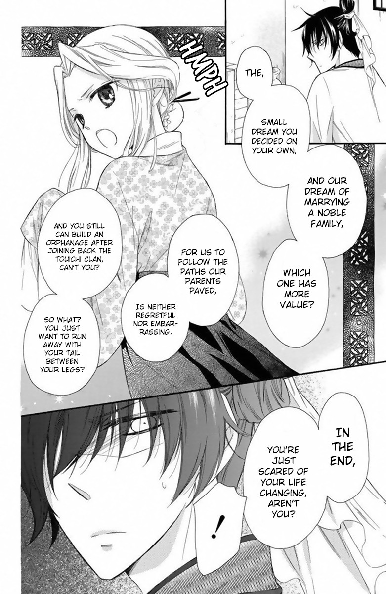 Mikado no Shihou Chapter 24 page 27 - Chapter 24