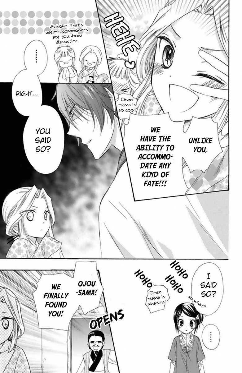 Mikado no Shihou Chapter 24 page 28 - Chapter 24