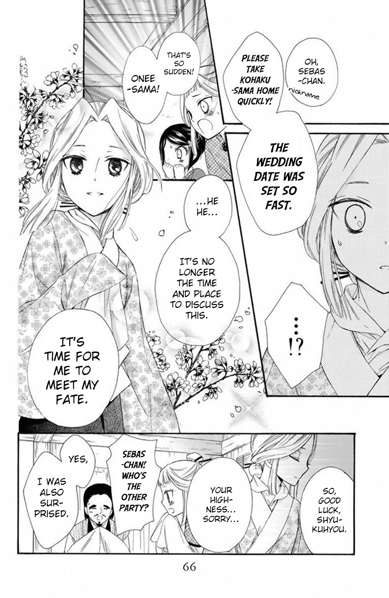 Mikado no Shihou Chapter 24 page 29 - Chapter 24