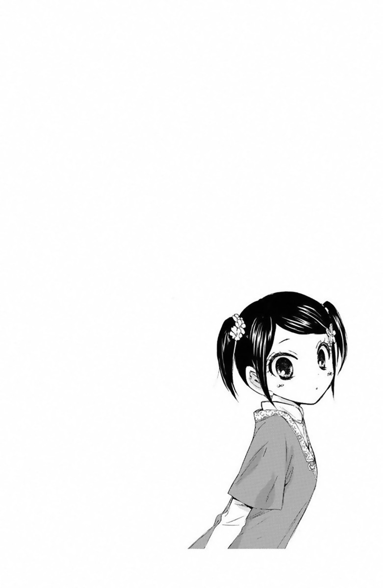 Mikado no Shihou Chapter 24 page 3 - Chapter 24
