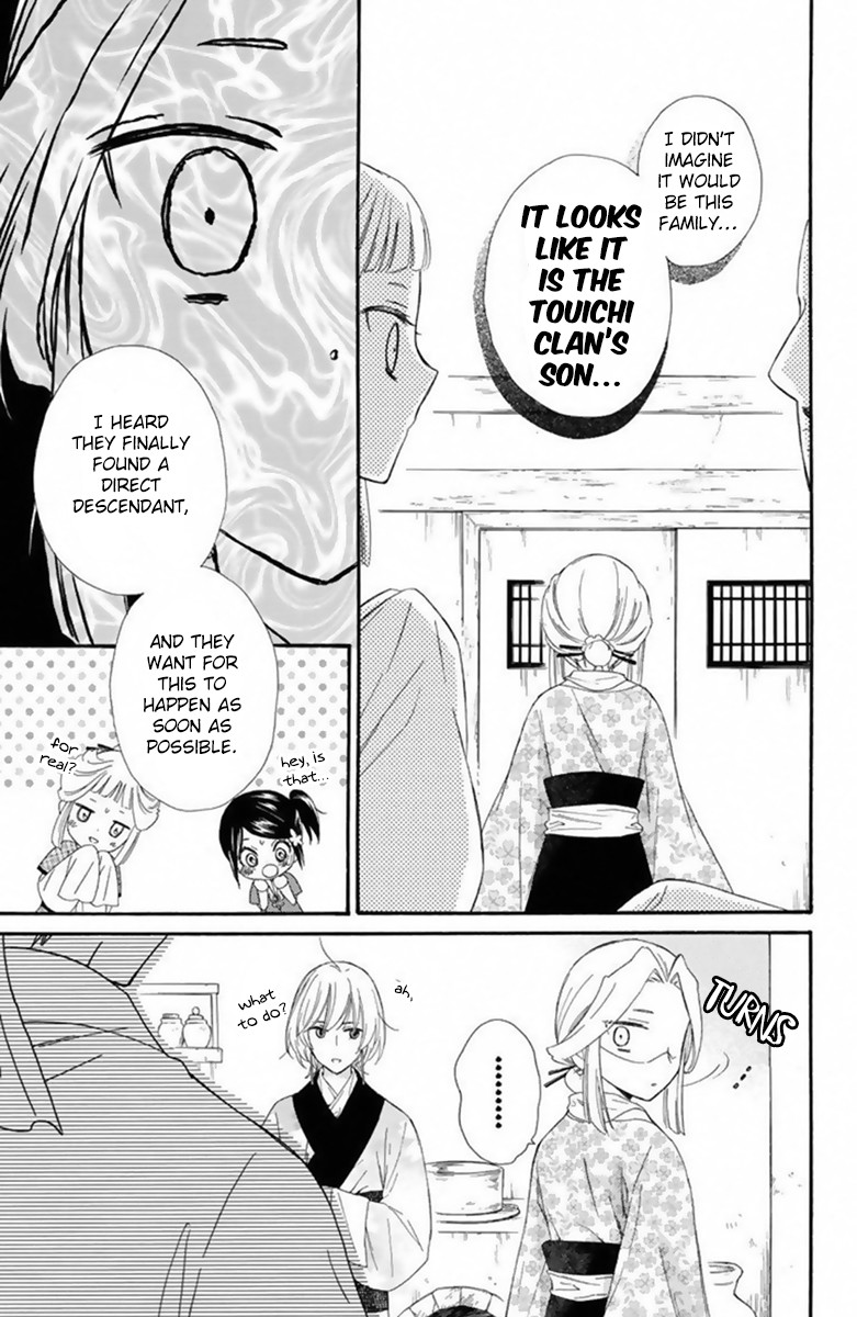 Mikado no Shihou Chapter 24 page 30 - Chapter 24