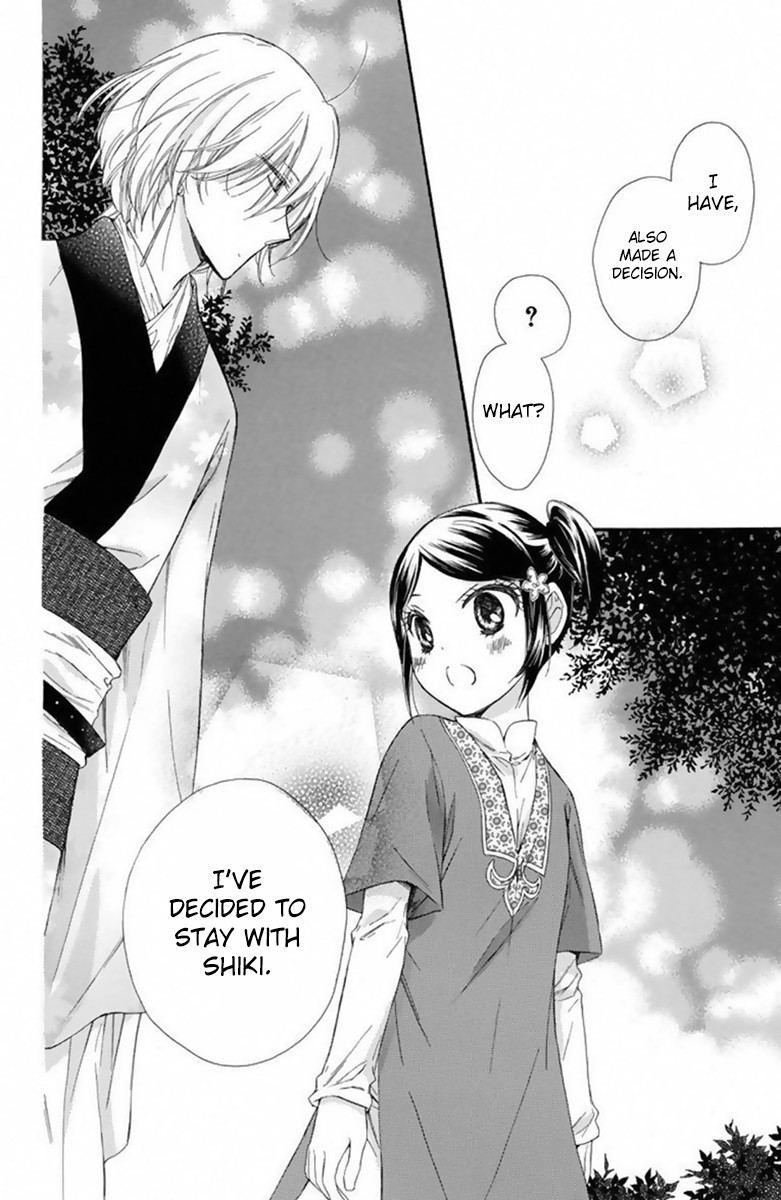 Mikado no Shihou Chapter 24 page 33 - Chapter 24