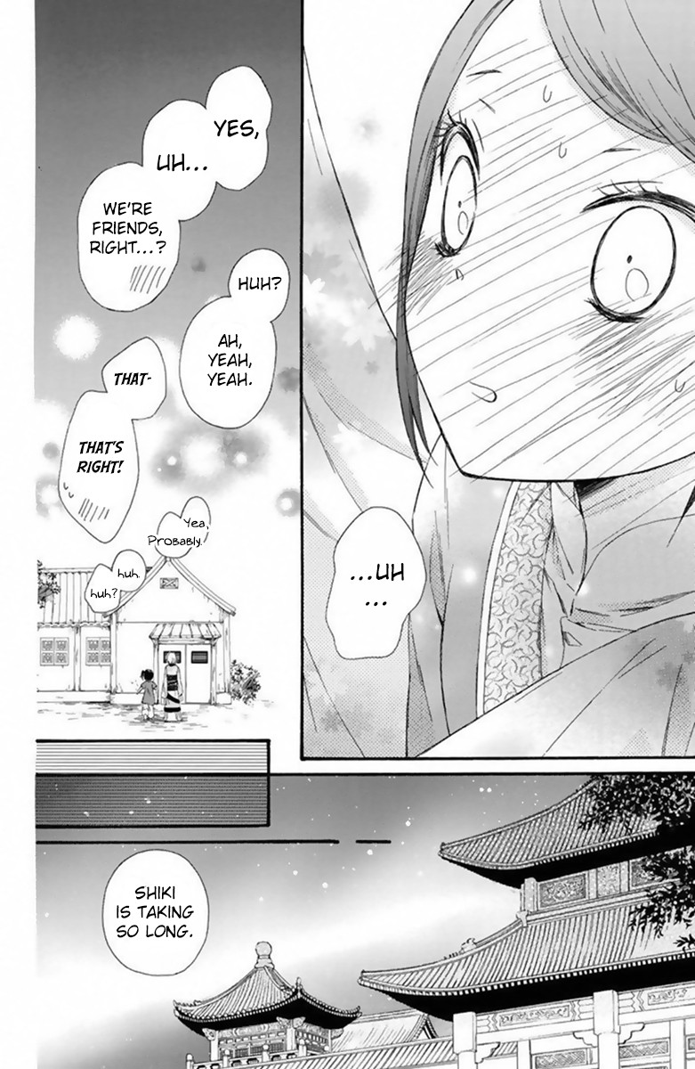 Mikado no Shihou Chapter 24 page 38 - Chapter 24