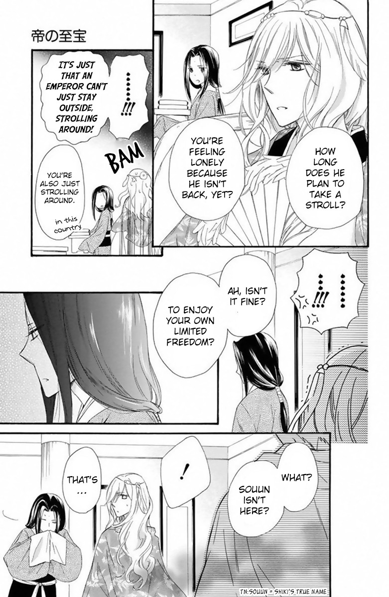 Mikado no Shihou Chapter 24 page 39 - Chapter 24