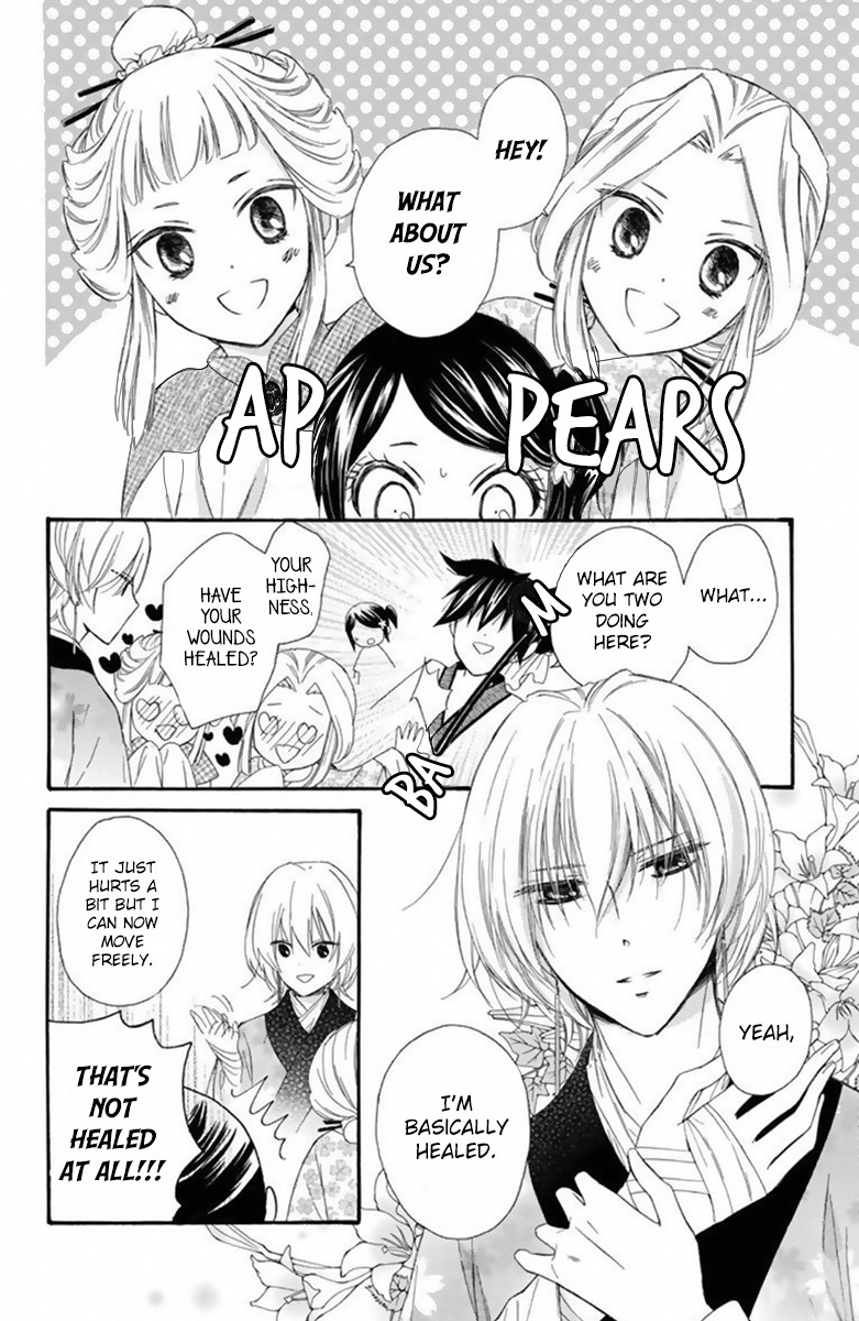 Mikado no Shihou Chapter 24 page 5 - Chapter 24