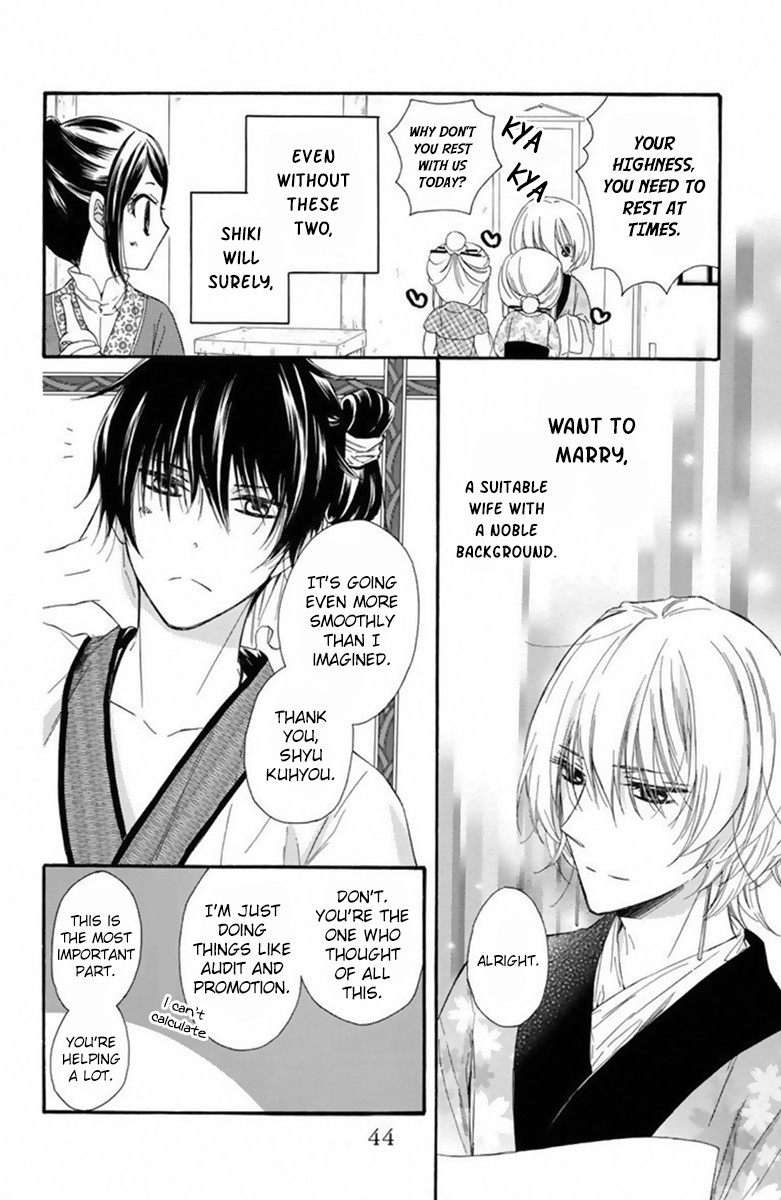 Mikado no Shihou Chapter 24 page 7 - Chapter 24