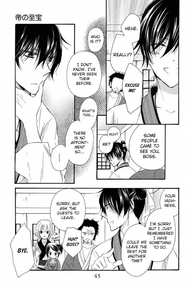 Mikado no Shihou Chapter 24 page 8 - Chapter 24