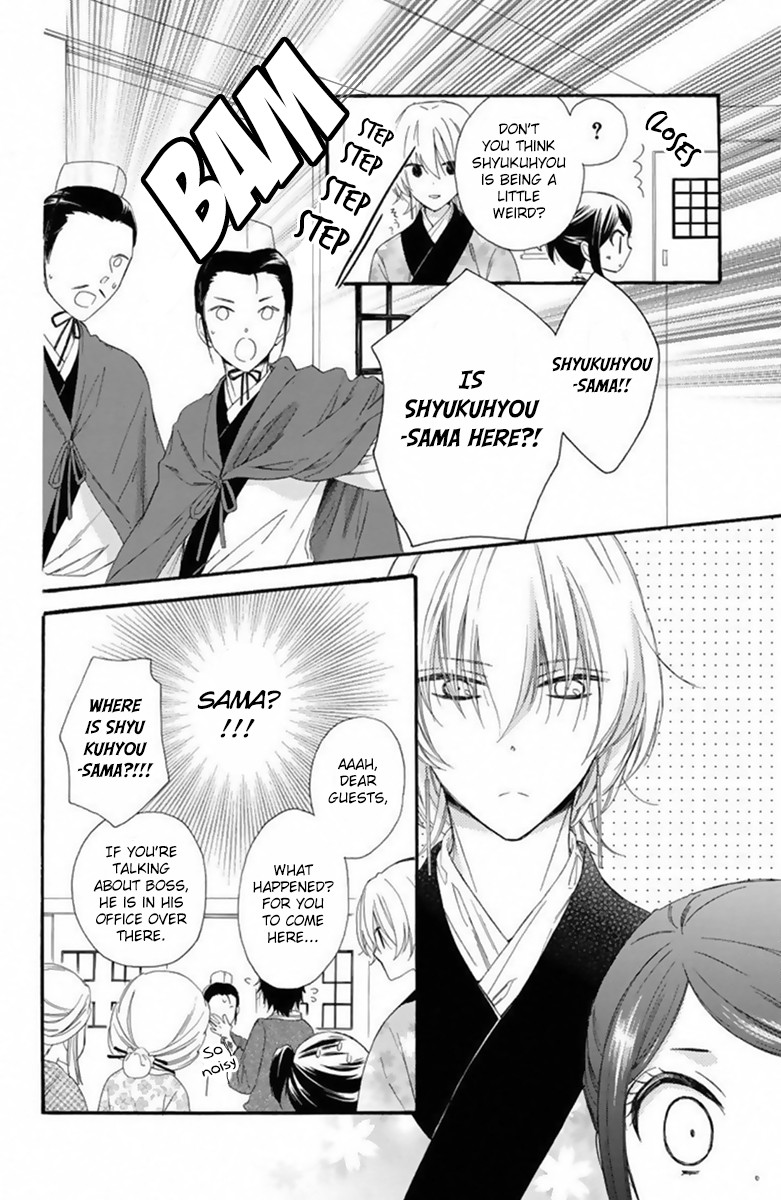 Mikado no Shihou Chapter 24 page 9 - Chapter 24