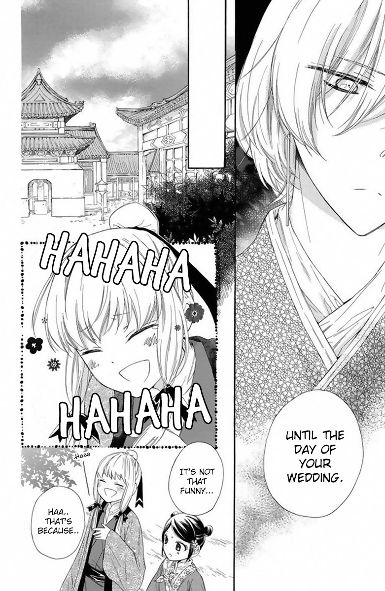 Mikado no Shihou Chapter 25 page 11 - Chapter 25