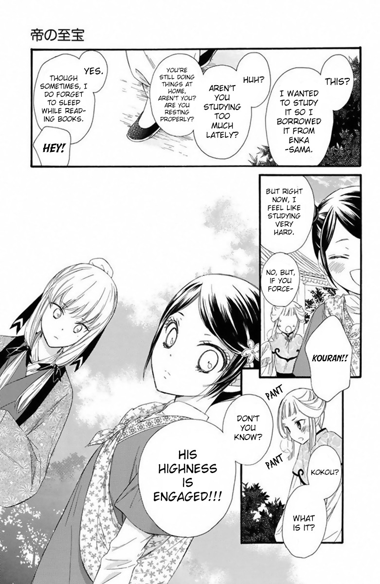 Mikado no Shihou Chapter 25 page 14 - Chapter 25