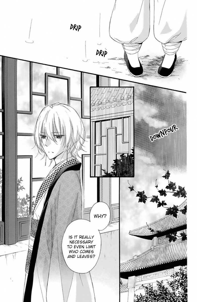 Mikado no Shihou Chapter 25 page 18 - Chapter 25