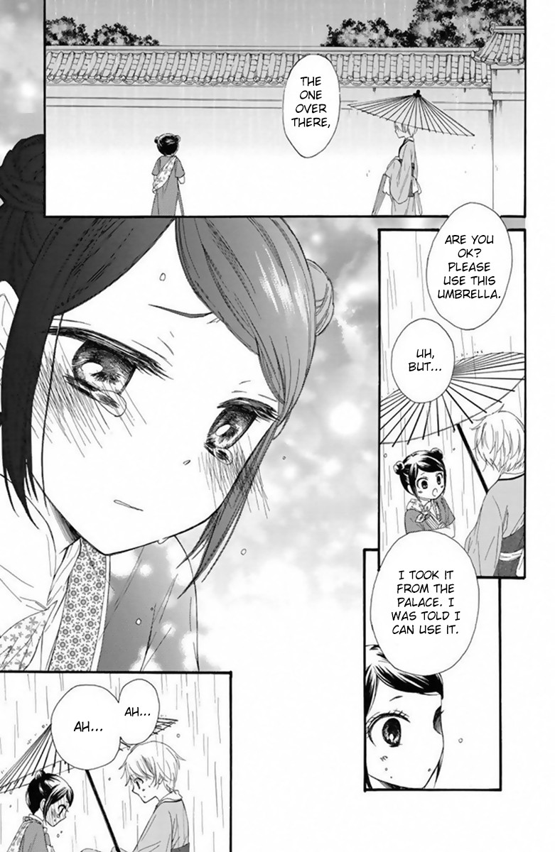 Mikado no Shihou Chapter 25 page 24 - Chapter 25