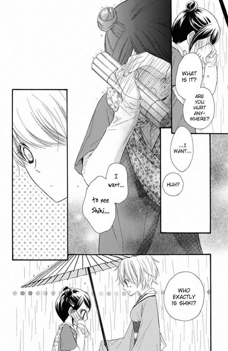 Mikado no Shihou Chapter 25 page 25 - Chapter 25