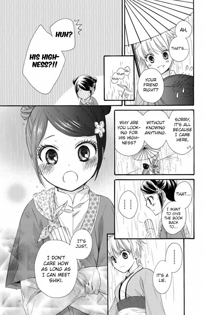 Mikado no Shihou Chapter 25 page 26 - Chapter 25