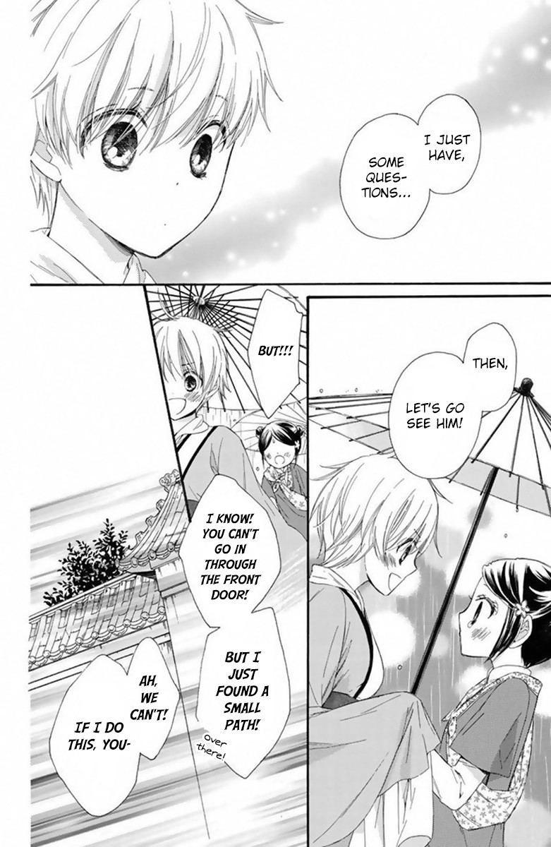Mikado no Shihou Chapter 25 page 27 - Chapter 25