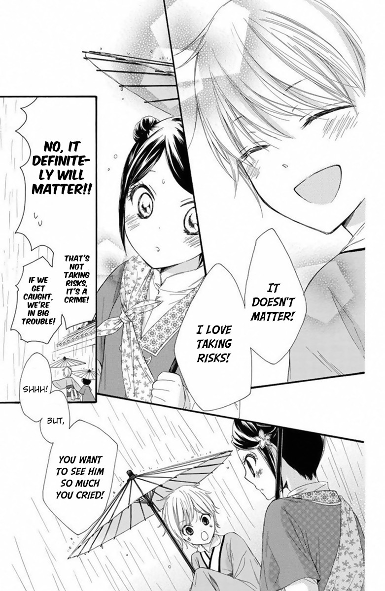 Mikado no Shihou Chapter 25 page 28 - Chapter 25
