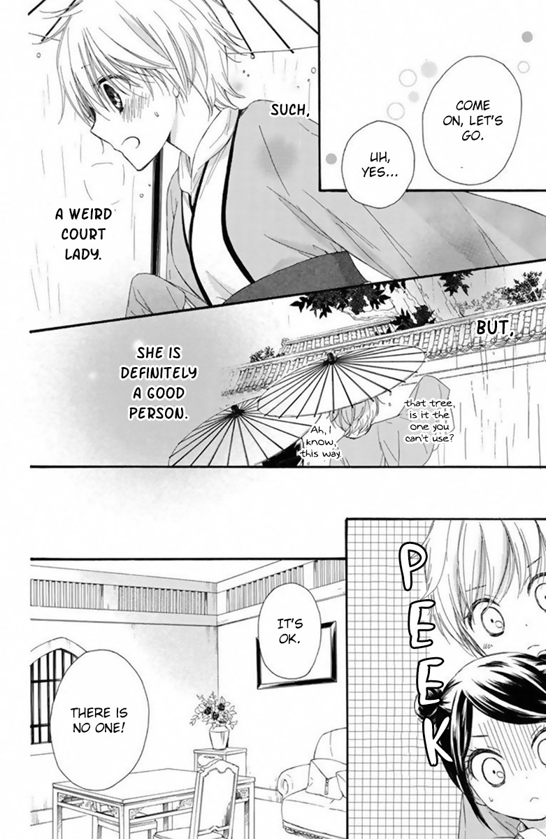 Mikado no Shihou Chapter 25 page 29 - Chapter 25
