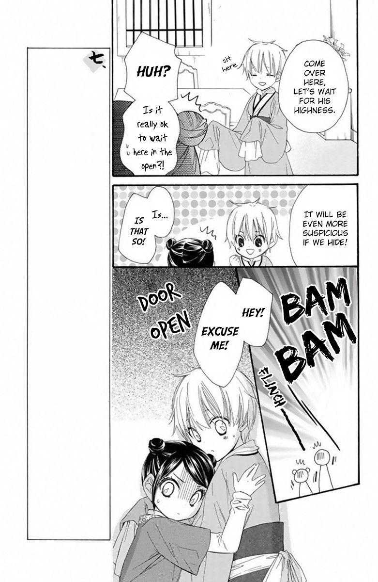 Mikado no Shihou Chapter 25 page 30 - Chapter 25