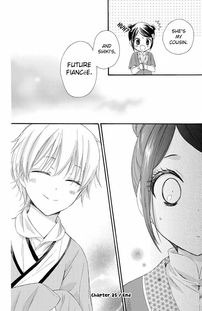 Mikado no Shihou Chapter 25 page 33 - Chapter 25